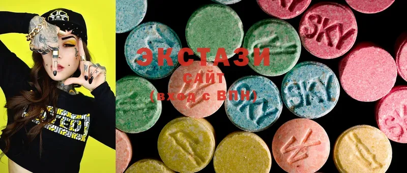 Ecstasy круглые  что такое   Краснослободск 