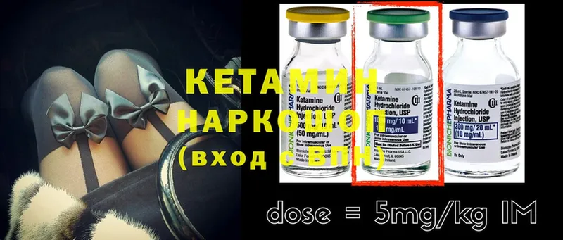 наркотики  Краснослободск  КЕТАМИН ketamine 