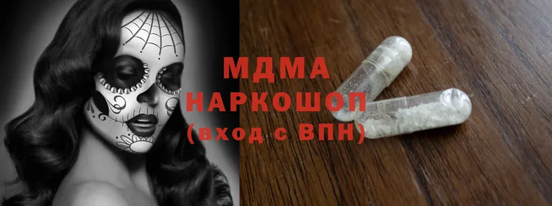 MDMA VHQ  Краснослободск 